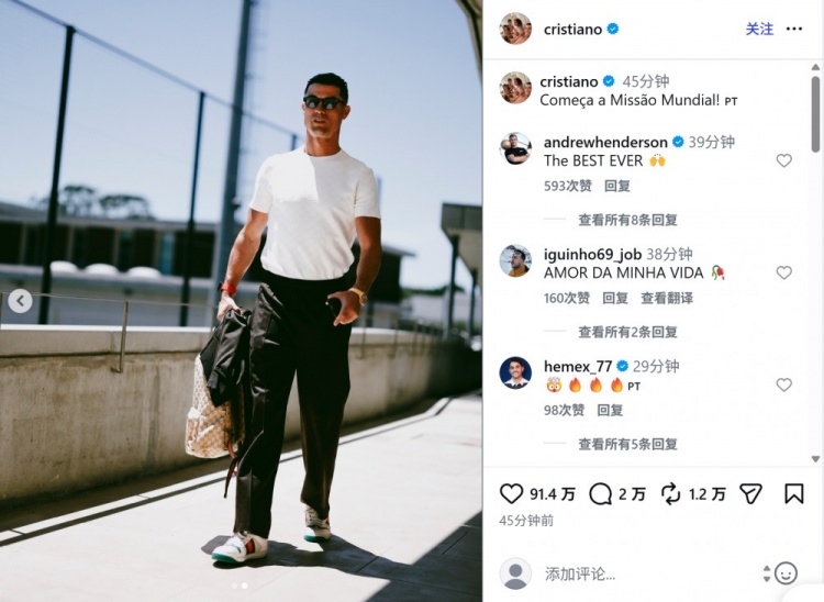 开云体育app下载-去征服！C罗晒前往国家队报到照：世界杯使命正式启动