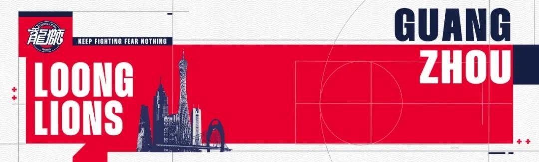 开云体育登录入口-前行无畏丨CBA常规赛第十九轮 — 客场鏖战险胜青岛，斩获三连胜！