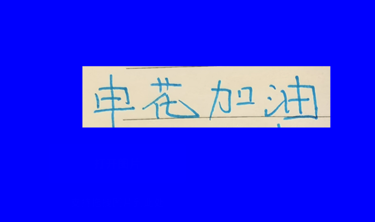 申花新赛季有魔兽 本土几乎是国脚 主场没理由在马莱莱身上丢分